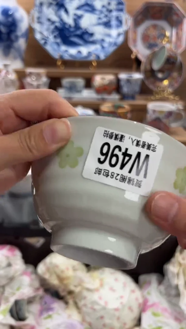 瓷片清***?      W496
