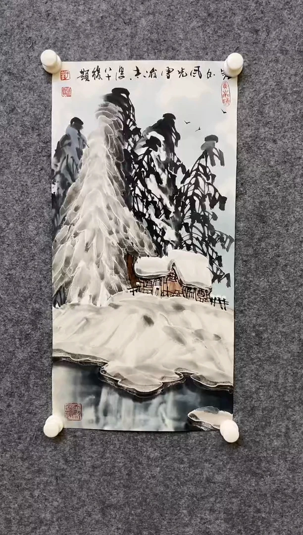 【闪购商品】书法YZX 0002 2222