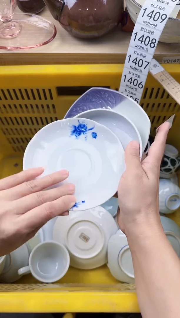 1404默认微瑕，满20元包邮