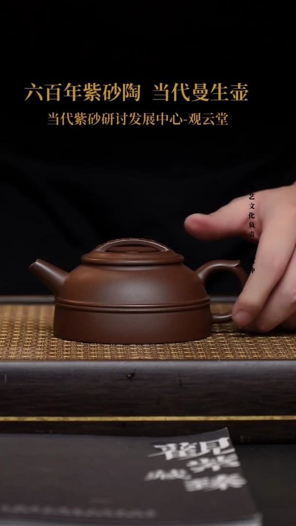 茶壶紫砂宜兴紫砂壶冰窖底曹清双线桥钮