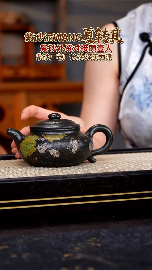 茶壶紫砂原矿紫砂