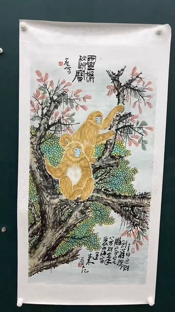 国画王冠人-8平尺-工笔-带书