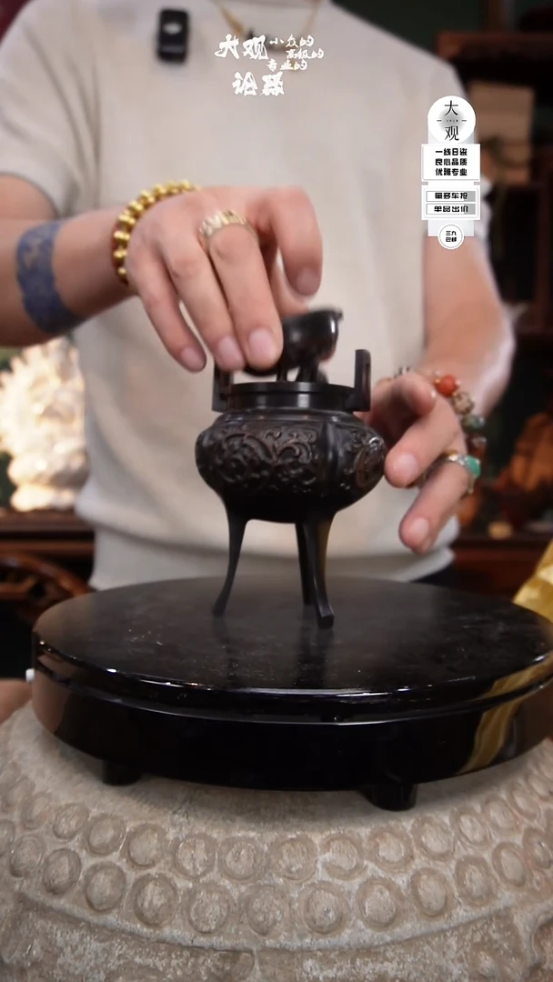瓷片n****y大观论器香炉