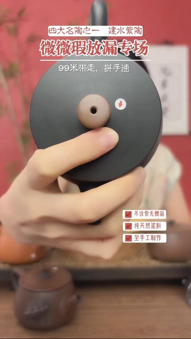 【微瑕放漏】黑汉瓦200cc（壶盖小点点）