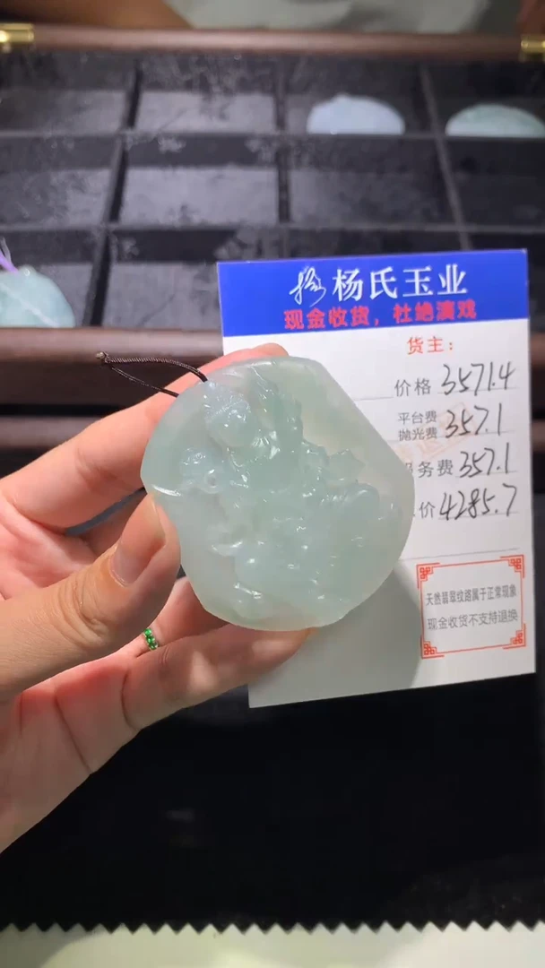 未镶嵌定制翡翠-毛货 不退不换-