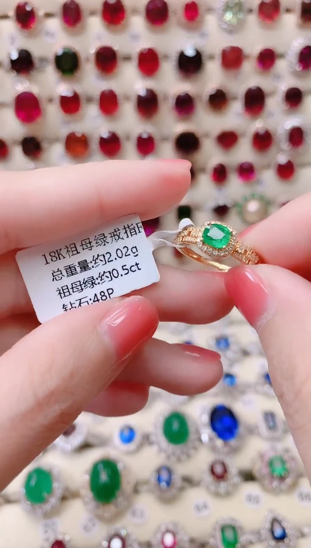 18K金镶嵌18K金戒指祖母绿1