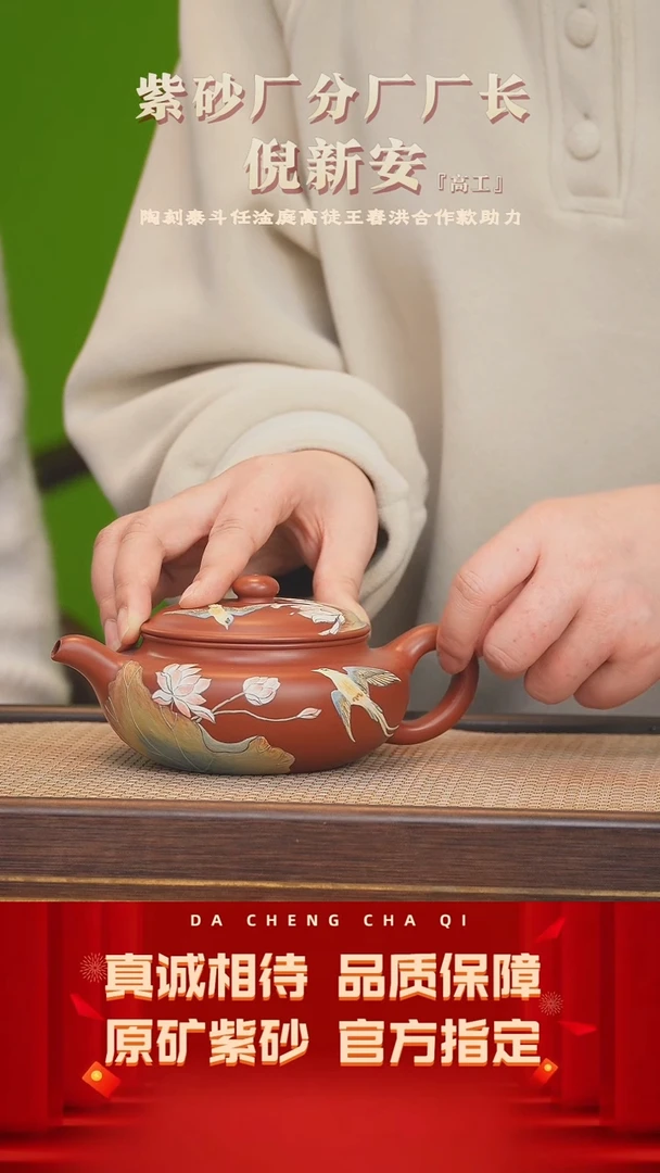 【闪购商品】紫砂茶壶62号 倪新安 老朱泥 350cc左右