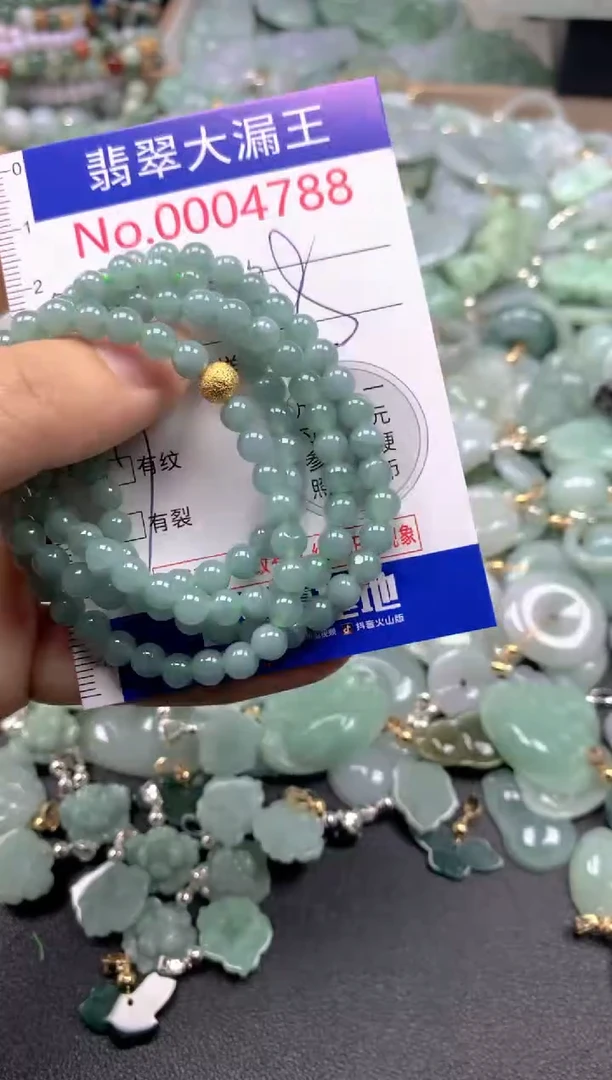 翡翠未镶嵌吊坠(不含链)4788