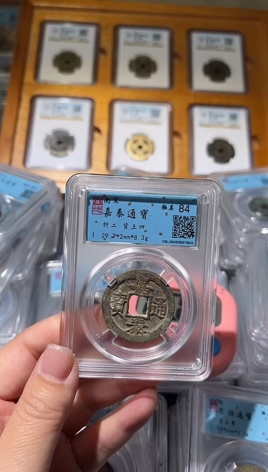 【闪购商品】铜不下播丹/嘉泰a22/10号