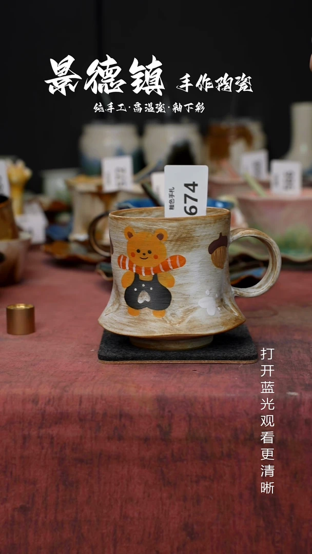 原创景德镇手工高温陶瓷674