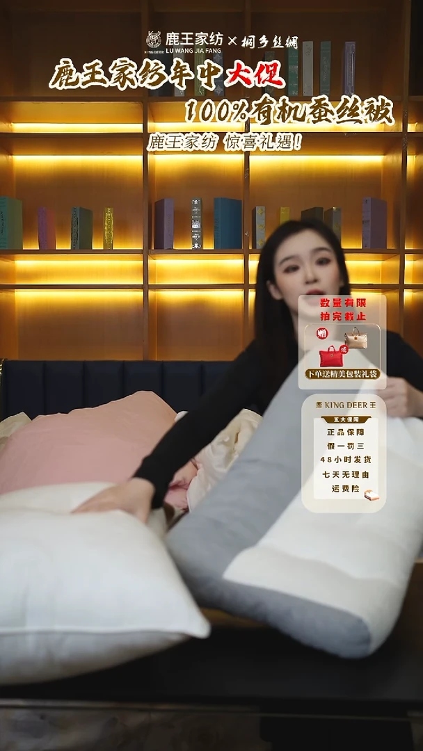 中长丝95%及以上柞蚕丝福利~高端护颈枕~