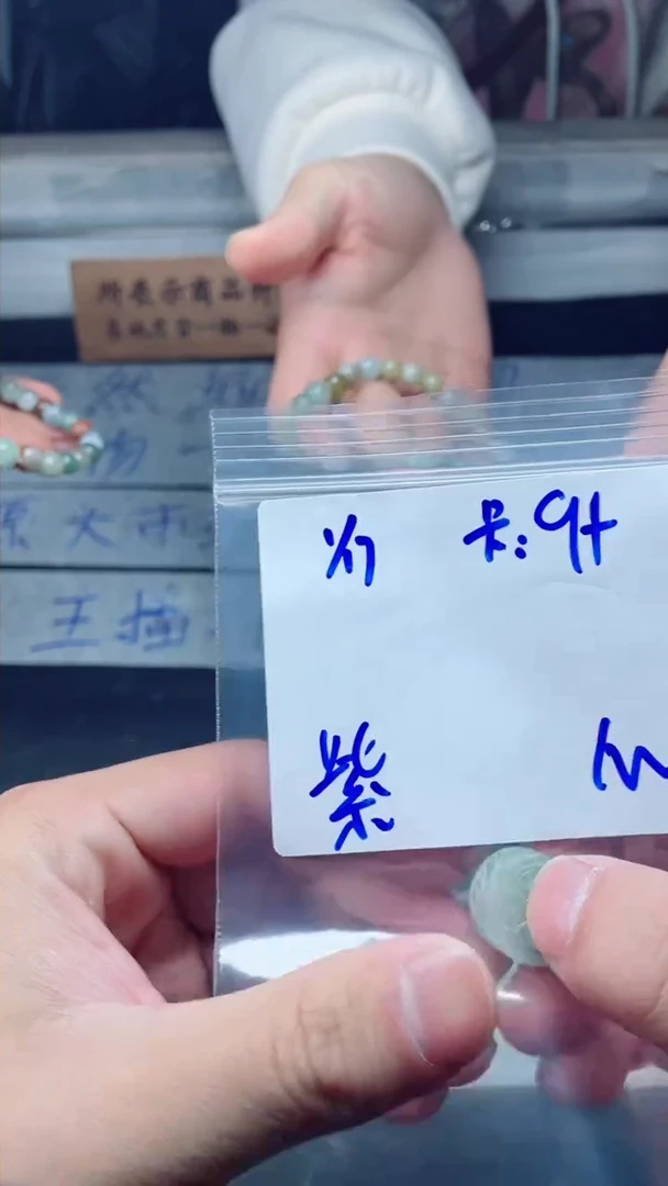 【闪购商品】定制翡翠未镶嵌吊坠