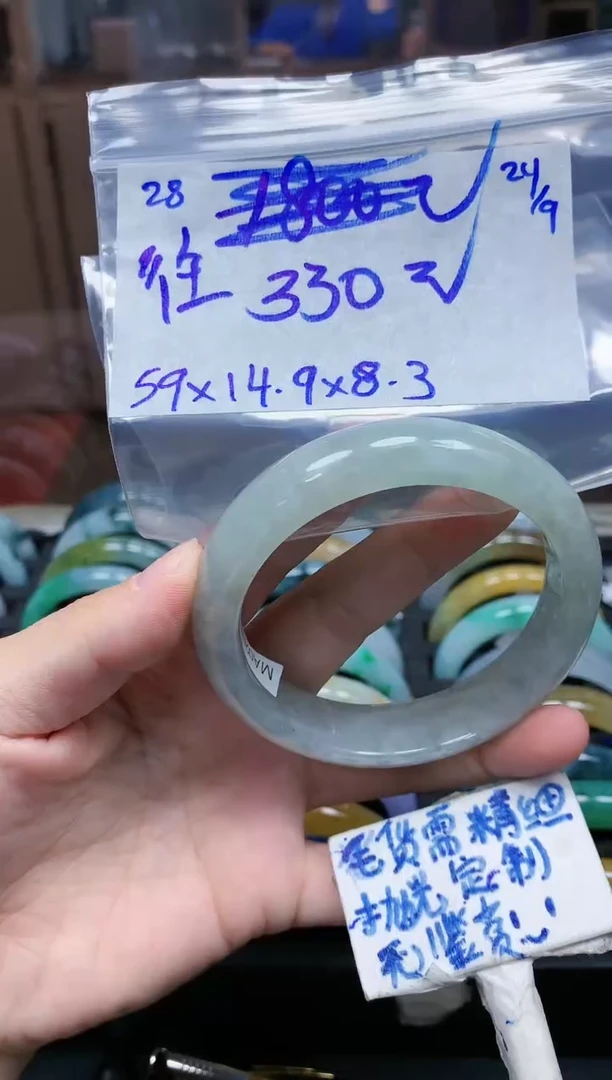 未镶嵌定制翡翠往****头28毛货需精细抛光手镯拍一发一
