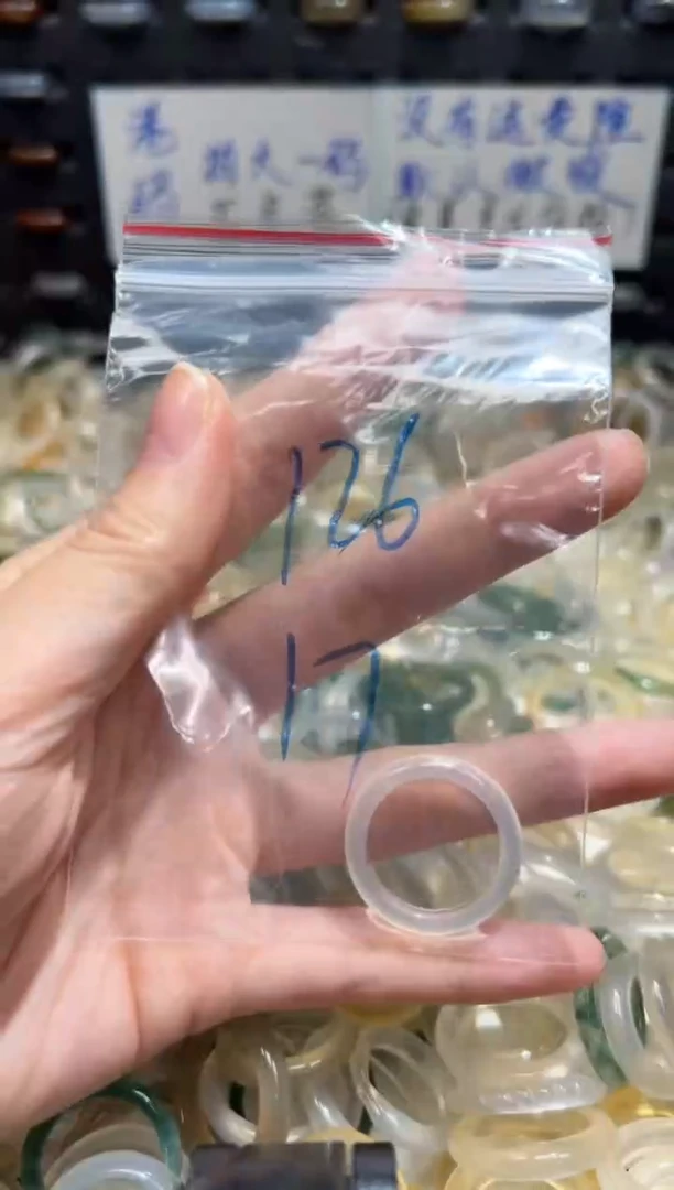 未镶嵌戒指玛瑙/玉髓126