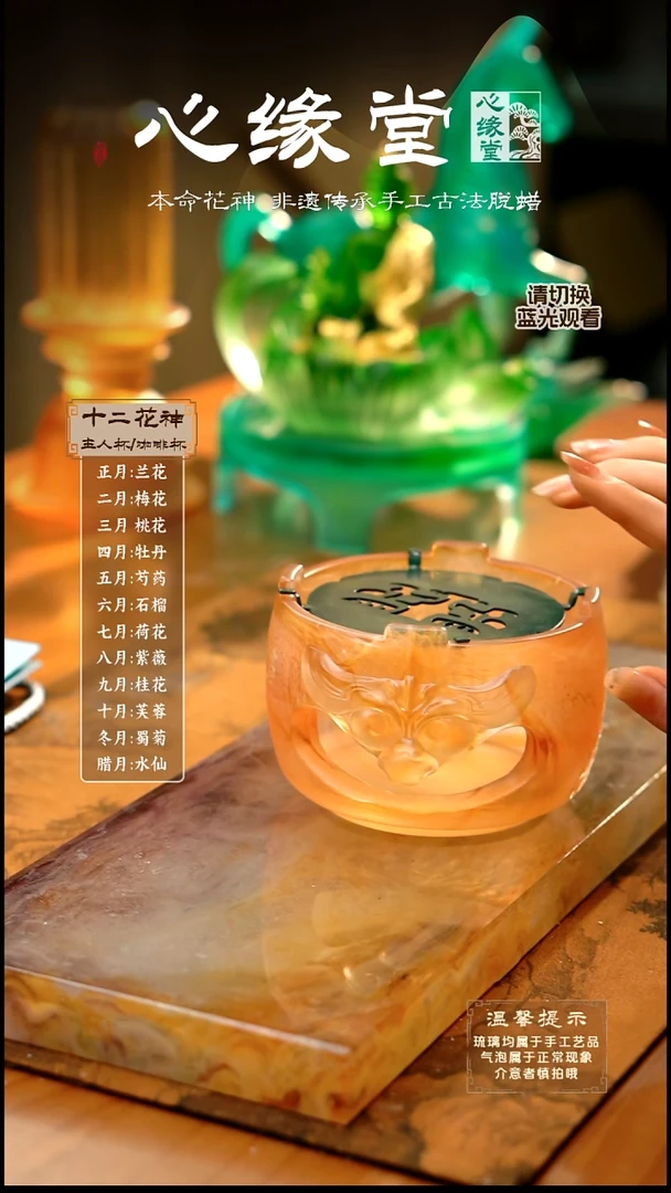 饕餮-禅定温茶炉