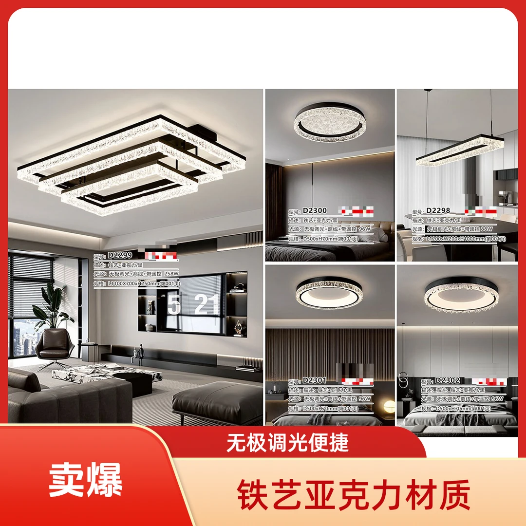 中山灯具客厅极简大厅灯全光谱灯具客厅灯具灯饰2025新款家用轻奢