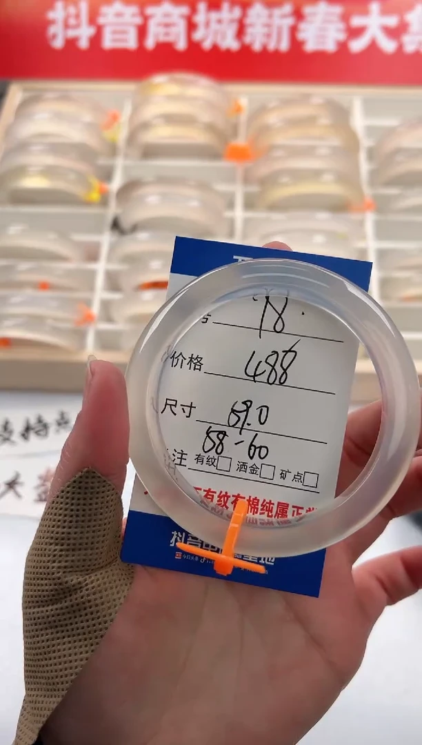 【闪购商品】玛瑙/玉髓手镯未镶嵌78-马橙牌-59