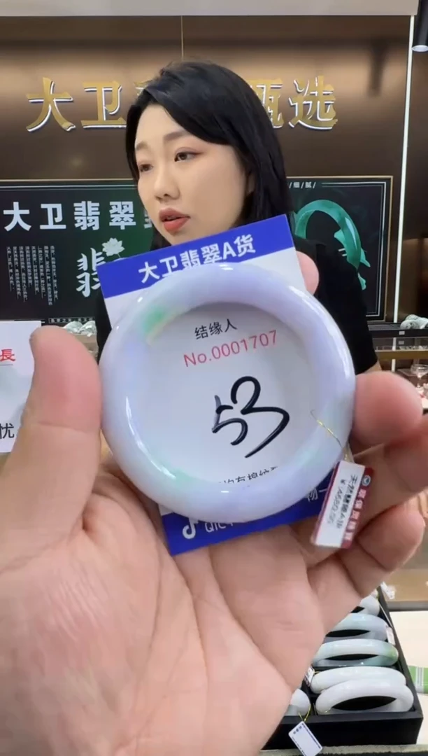 未镶嵌手镯翡翠天然缅甸a货翡翠