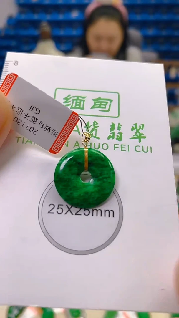 颈饰18K金镶嵌翡翠新号开播 全场乱卖