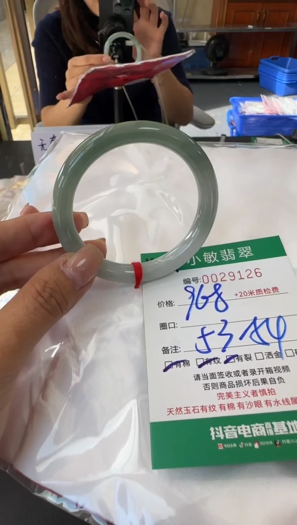 未镶嵌手镯翡翠A货手镯