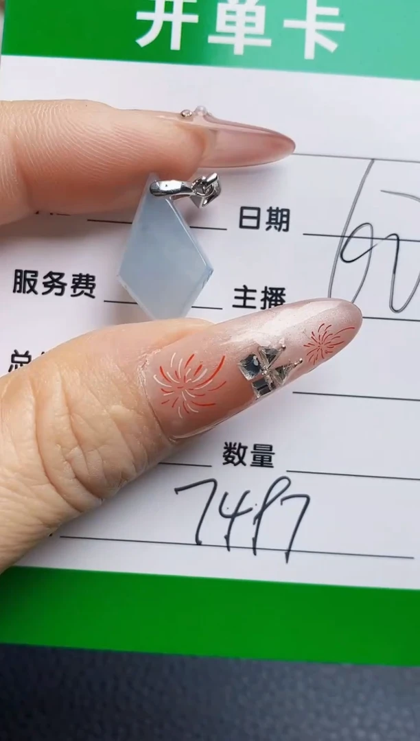 银S925镶嵌戒指翡翠7497