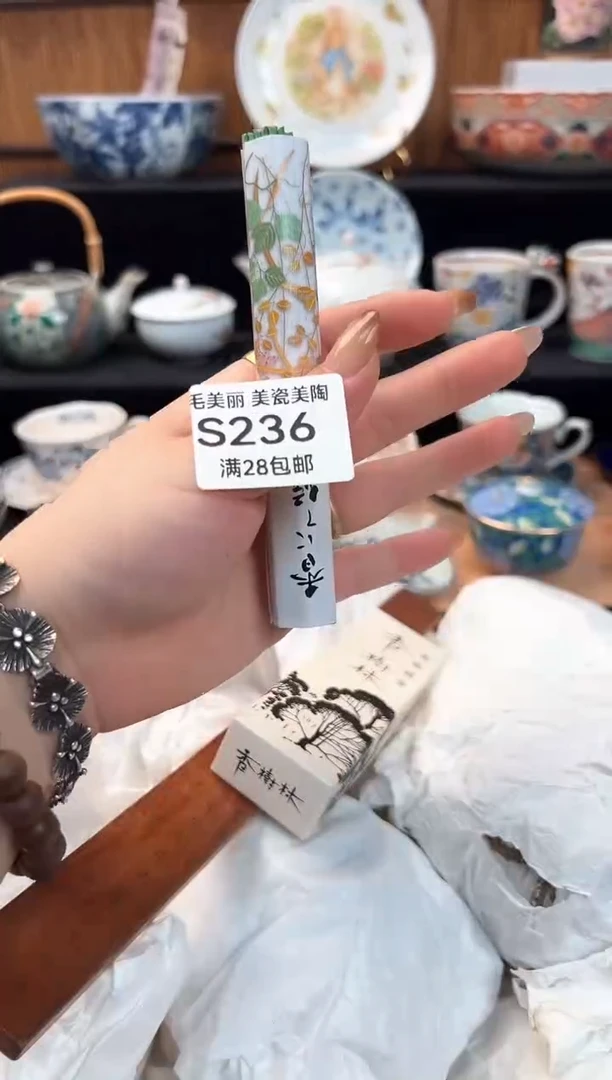 瓷片吱**勾236S  杯子盘子 碗