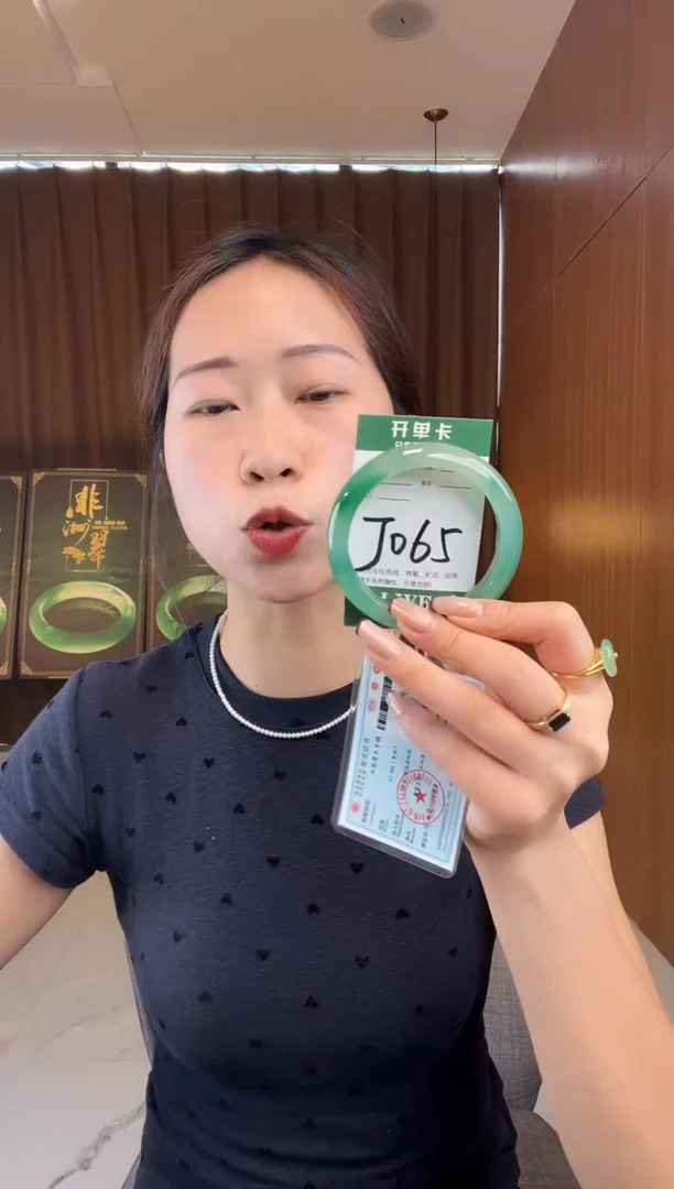 石英质玉手镯未镶嵌非洲翠