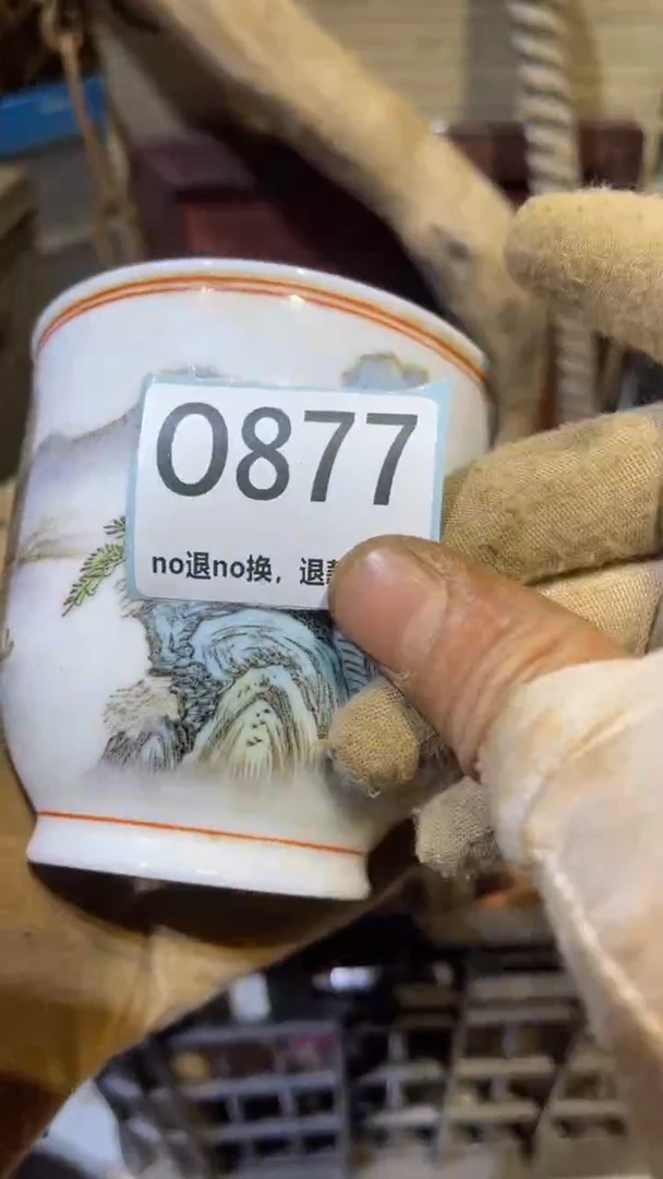 陶瓷久**怀跳跳火爆火爆热卖热卖