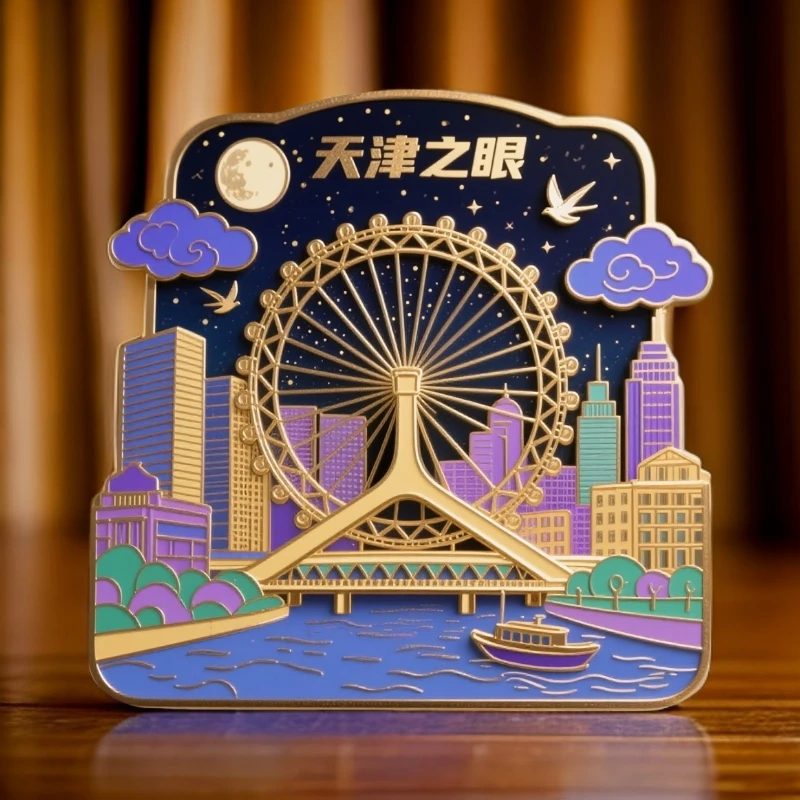 天津之眼摩天轮金属冰箱贴文创纪念品景点冰箱贴磁吸全国各地