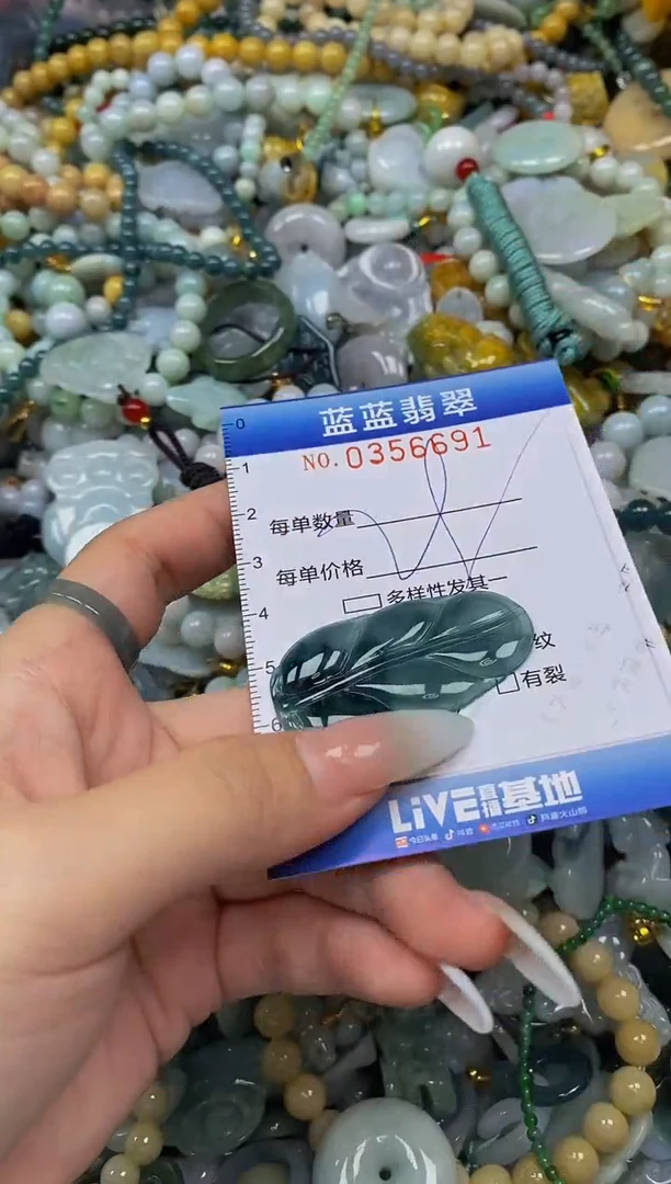 颈饰未镶嵌翡翠闪购0356691