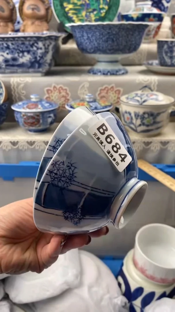 【闪购商品】684
