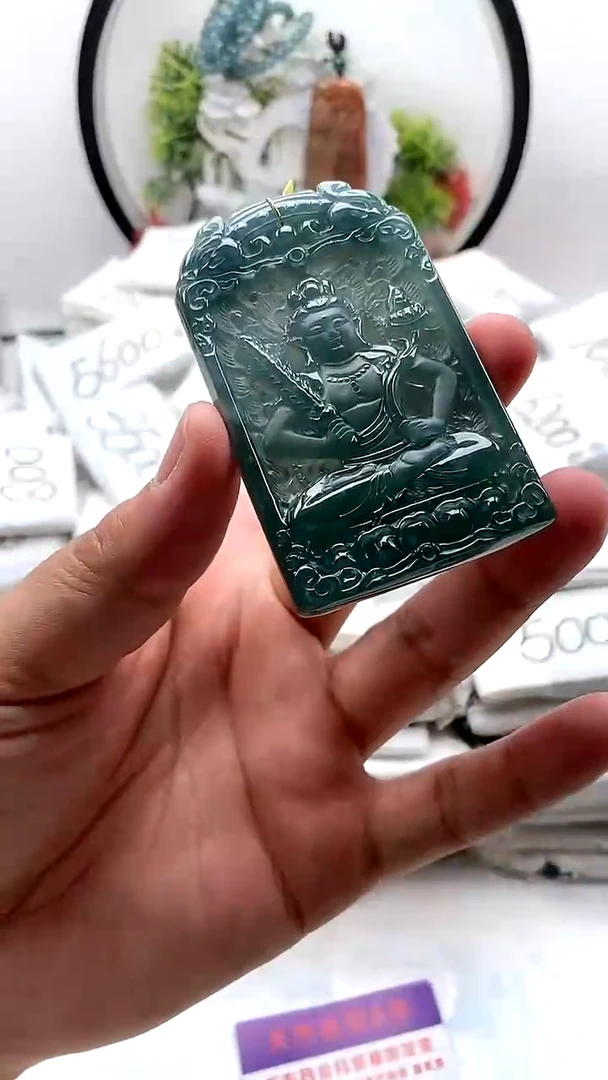 翡翠未镶嵌颈饰虚空藏