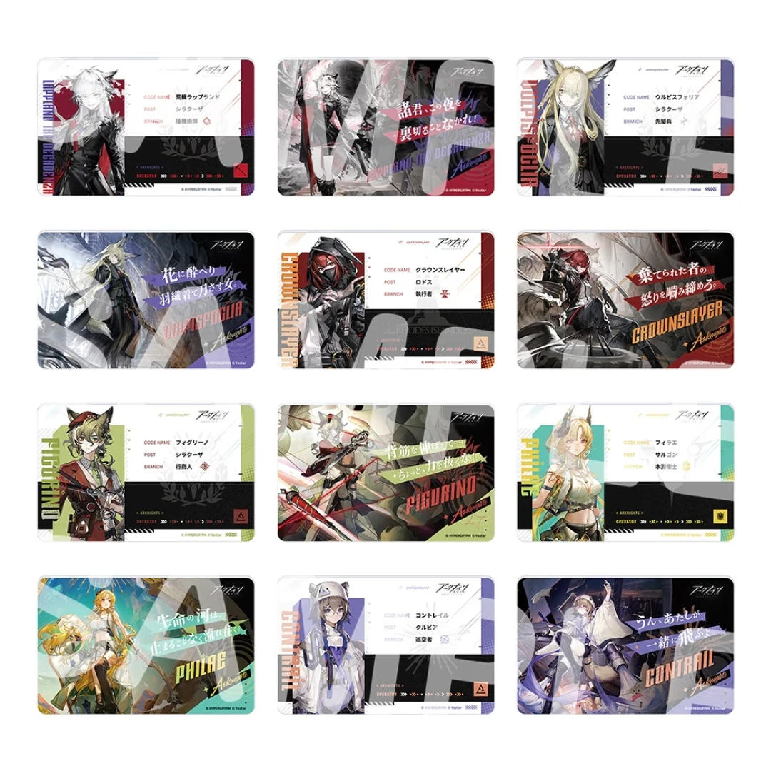 【明日方舟】日谷5.5周年 名札名片  亚克力徽章 VOL.6/7（盲盒代拆）