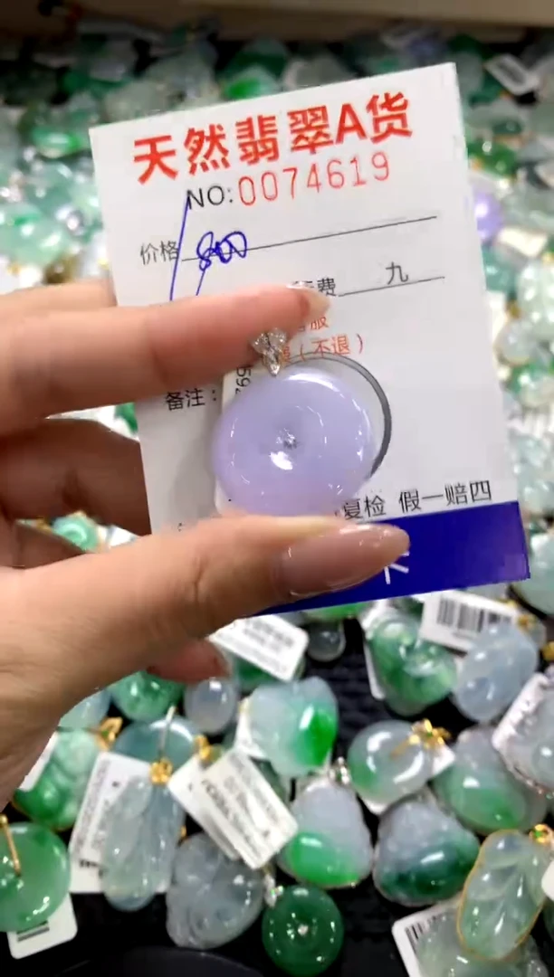 颈饰18K金镶嵌翡翠111111111