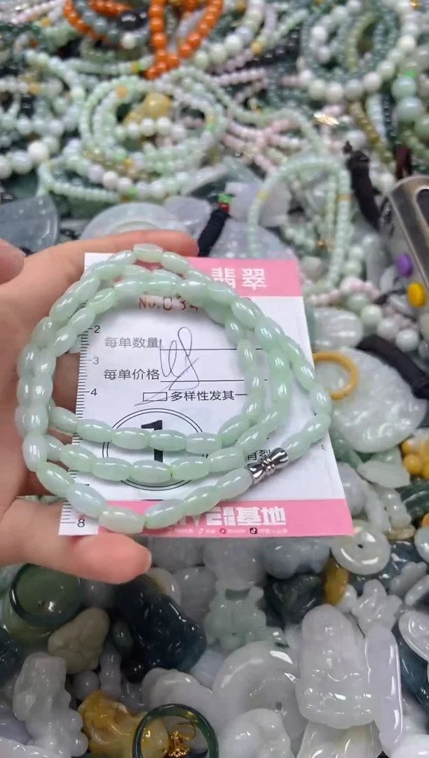 颈饰未镶嵌翡翠闪购0342176多样性发其一