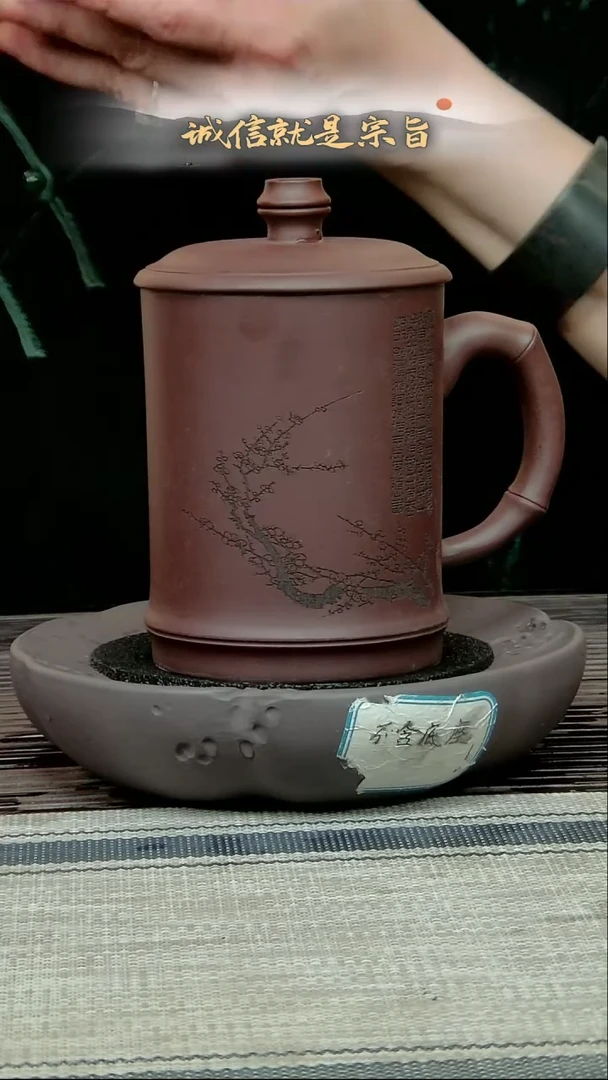 茶杯紫砂张*白0545304354305435