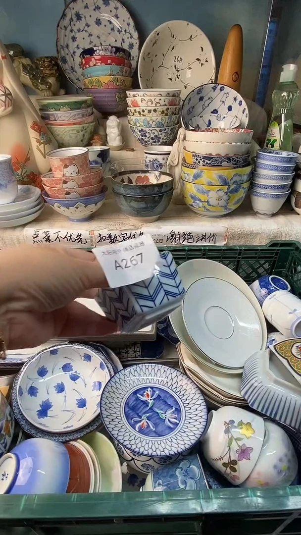 瓷片云*感谢您一直以来的支持