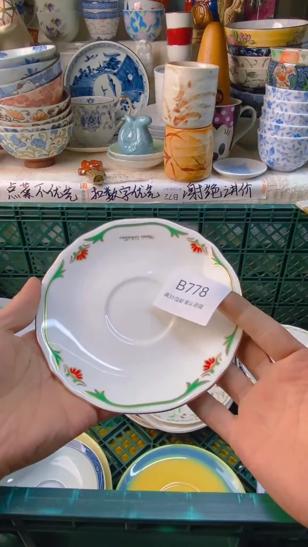 瓷片晓*感恩你一直以来的支持