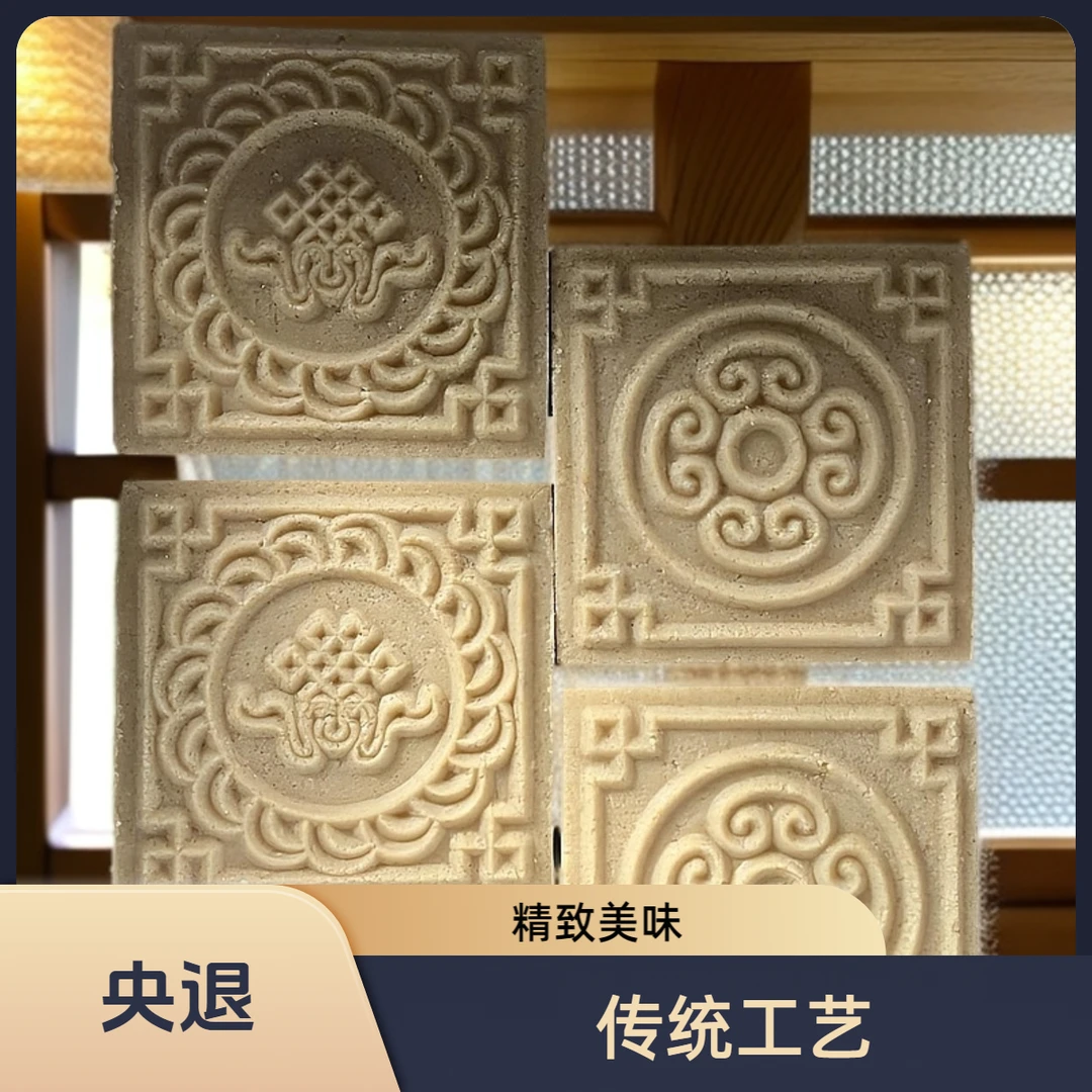 精致藏式奶渣推【推】酥油、奶渣、白糖制作 邮政包邮发货