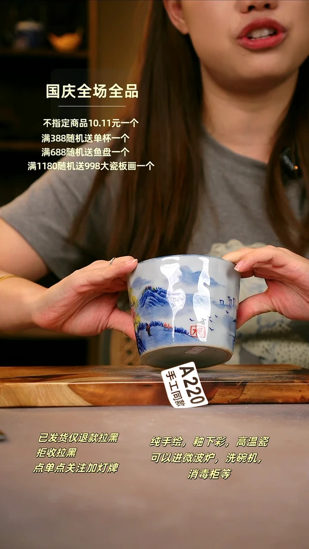 其他A220陶然集器瓷器