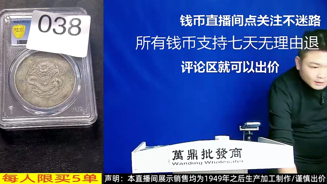 铜铁合金类高*云南龙038