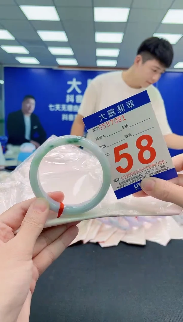 未镶嵌手镯翡翠AAAAAAAAAAAAAAAAAA