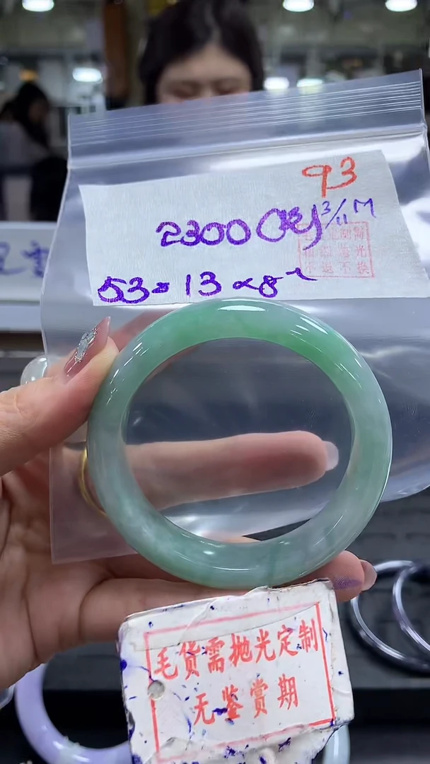 未镶嵌定制翡翠93毛货需精细抛光多样性发1件2300元（纹）