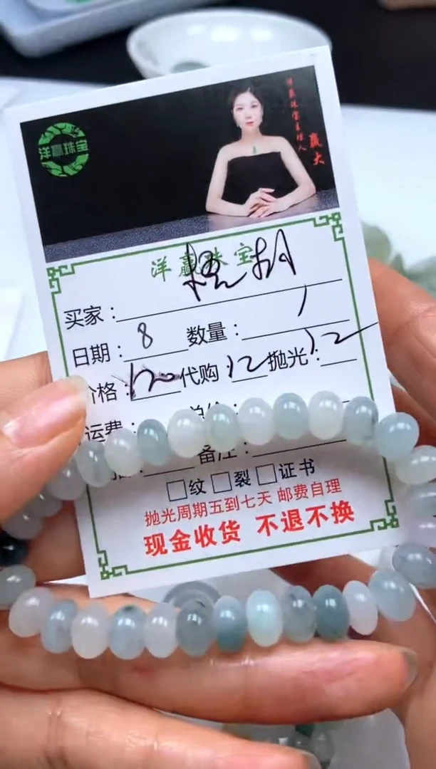 未镶嵌定制翡翠梧*?手串