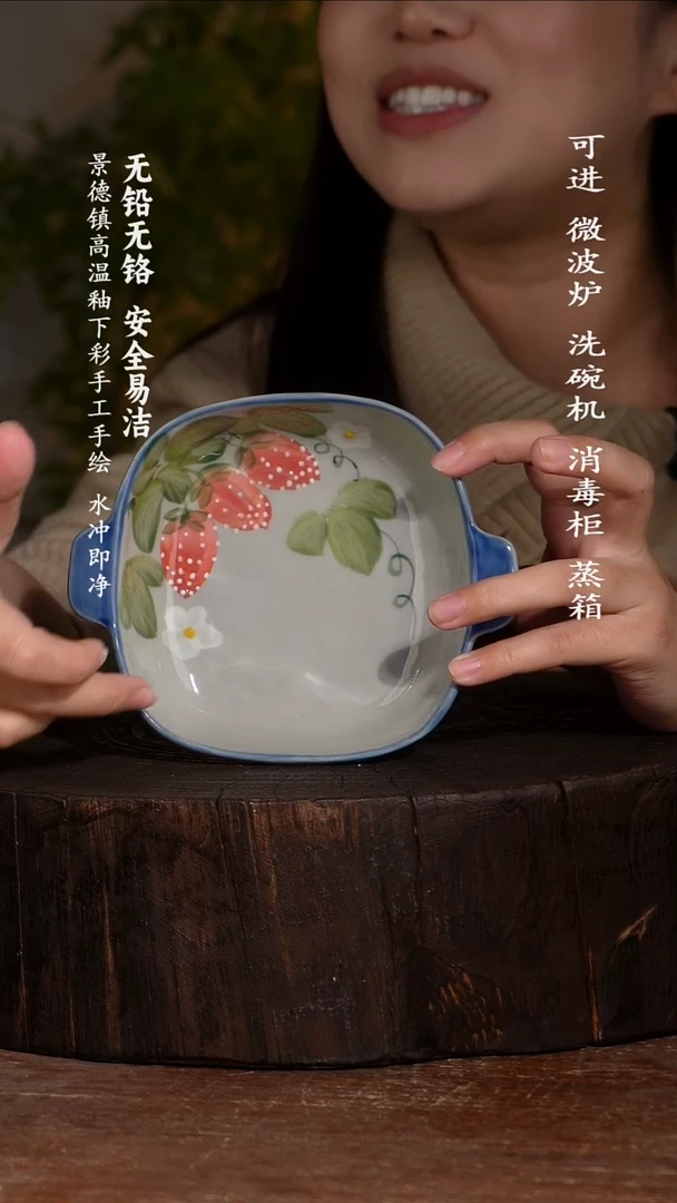 碗陶瓷景德镇高温瓷釉下彩手绘陶瓷