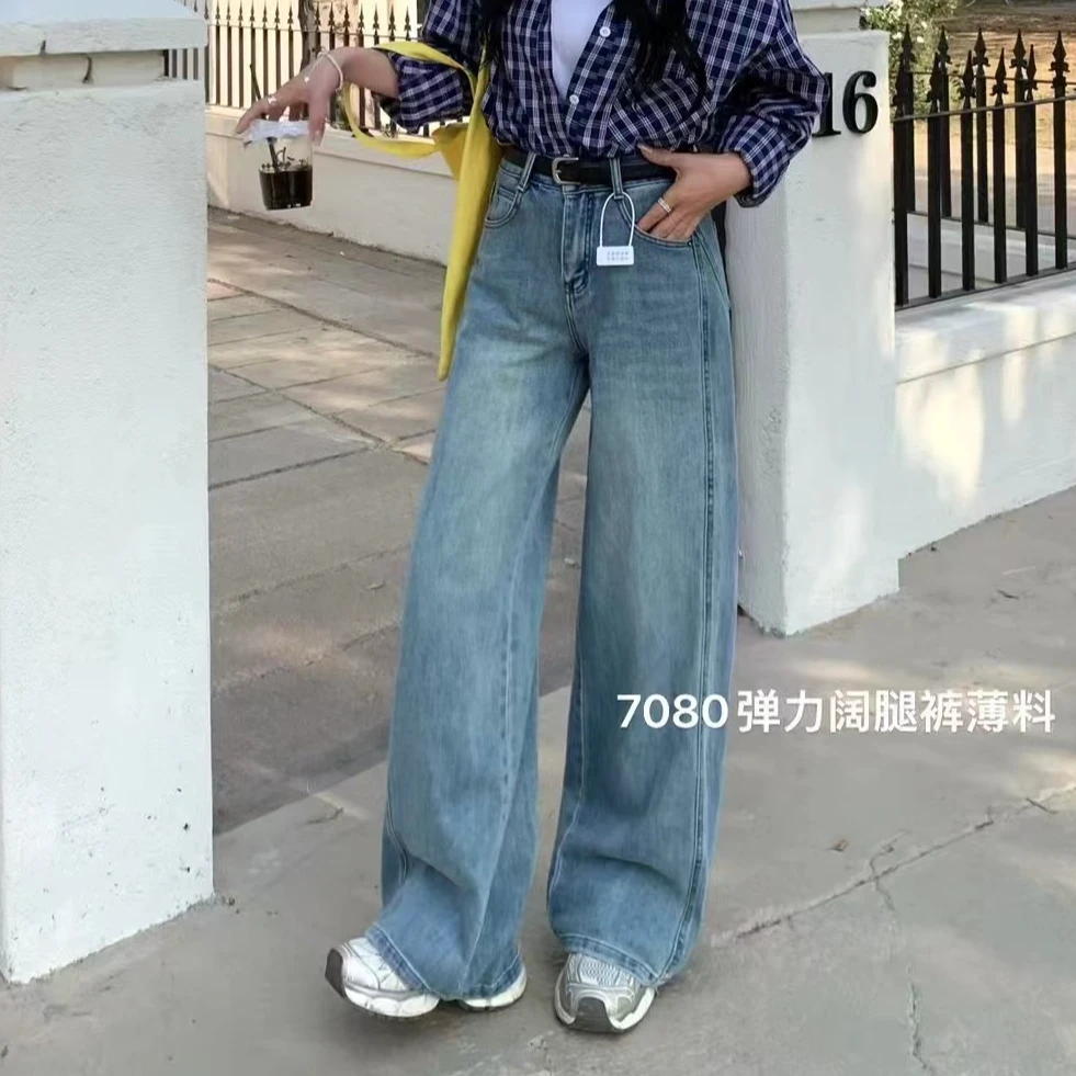 春季2025新款高腰显瘦阔腿牛仔裤女韩版宽松气质百搭直筒裤长裤子