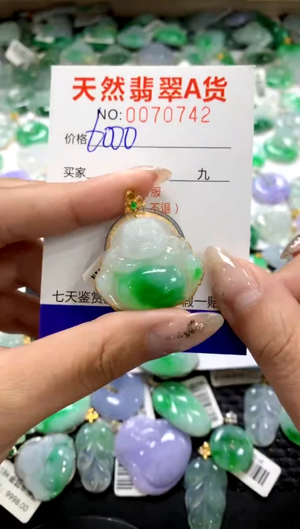 颈饰18K金镶嵌翡翠1