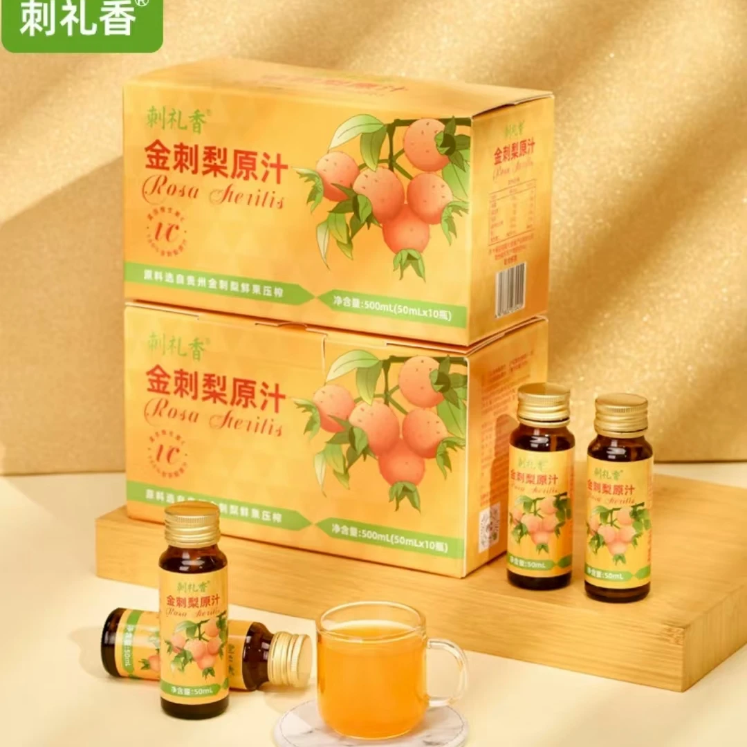 金刺梨原汁鲜果压榨原液原浆