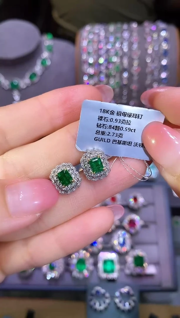 18K金镶嵌耳钉祖母绿0.93ct/吉尔德/沃顿绿