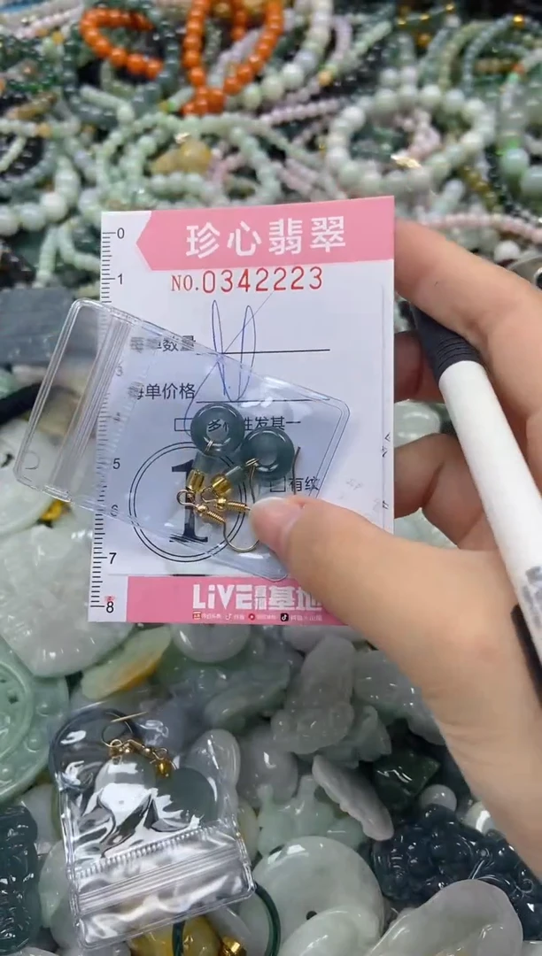 颈饰未镶嵌翡翠闪购0342223